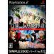 【PS2】 SIMPLE2000シリーズ Vol.122 THE 人魚姫物語 ～マーメイドプリズム～の商品画像