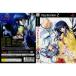 【PS2】 SAKURA ～雪月華～ （限定版）の商品画像