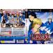 【PS2】 幕末恋華・新選組の商品画像