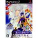 【PS2】 KOEI The Best 遙かなる時空の中で3 十六夜記の商品画像
