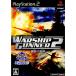 【PS2】 KOEI The Best ウォーシップガンナー2 ~鋼鉄の咆哮~の商品画像