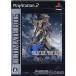 【PS2】 アルティメットヒッツ ヴァルキリープロファイル2 シルメリアの商品画像