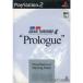 ¨Ǽ{PS2} ġꥹ4 ץ(Gran Turismo 4 Prologue) (PBPX-95523) ˡԥ塼󥿥ƥ (20031204)