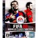 【PS3】 FIFA 08 ワールドクラス サッカーの商品画像
