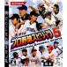 【PS3】 プロ野球スピリッツ 5の商品画像