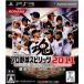 メディアワールドの【PS3】コナミデジタルエンタテインメント プロ野球スピリッツ2011