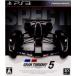 ¨Ǽ{PS3} ġꥹ5 ڥå2 (Gran Turismo 5 Spec II) ˡԥ塼󥿥ƥ (20120202)