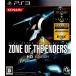 メディアワールドの【PS3】コナミデジタルエンタテインメント ZONE OF THE ENDERS HD EDITION [PREMIUM PACKAGE］