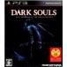 ¨Ǽ{PS3} DARK SOULS with ARTORIAS OF THE ABYSS EDITION(  ȥꥦ   ӥ ǥ) եࡦեȥ