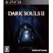 ¨Ǽ{PS3} DARK SOULS II(2) ̾ եࡦեȥ (20140313)