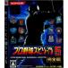 メディアワールドの【PS3】コナミデジタルエンタテインメント プロ野球スピリッツ 5 完全版（通常版）