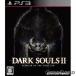 【PS3】 DARK SOULS II SCHOLAR OF THE FIRST SINの商品画像
