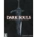 ¨Ǽ{ɽʤ}{PS3} (ŵդ)DARK SOULS with ARTORIAS OF THE ABYSS EDITION(  ȥꥦ) եࡦեȥ