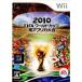 【Wii】 2010 FIFA ワールドカップ 南アフリカ大会の商品画像