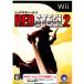 【Wii】 レッドスティール2 (通常版)の商品画像