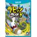 [ новый товар немедленная уплата ]{WiiU}la Bit'z Land (Rabbids Land) You Be I soft (20130606)