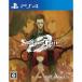 【PS4】 STEINS;GATE 0 (シュタインズ・ゲート ゼロ)の商品画像