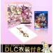 【PS4】 Fate/EXTELLA [REGALIA BOX for PlayStation4]の商品画像