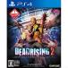 【PS4】 DEAD RISING2の商品画像