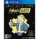[ б/у немедленная уплата ]{PS4} Fallout 4: Game of the Year Edition( four ru наружный 4 игра ob The year выпуск )besesda* soft Works (20170928)
