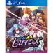 【PS4】 SNKヒロインズ Tag Team Frenzyの商品画像
