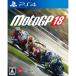 【PS4】 MotoGP 18の商品画像