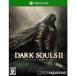 [ новый товар немедленная уплата ]{XboxOne} DARK SOULS II SCHOLAR OF THE FIRST SIN( темный душа 2 скалярный ob The First sin)f ром * программное обеспечение (20150409)