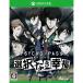 [ новый товар немедленная уплата ]{XboxOne} PSYCHO-PASS носорог ko Pas выбор нет . удача обычная версия 5pb. (20150528)