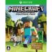 [ новый товар немедленная уплата ]{XboxOne} Minecraft:( мой n craft ) Xbox One Editionfei шероховатость to упаковка Япония Microsoft (20160616)