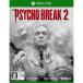 【XboxOne】 PSYCHOBREAK 2の商品画像