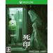 [ новый товар немедленная уплата ]{XboxOne}. печать (...)ek spec liens(20181025)