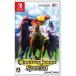 【Switch】 チャンピオン ジョッキー スペシャルの商品画像