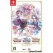 【Switch】 アトリエ ~アーランドの錬金術士1・2・3~ DX プレミアムボックスの商品画像
