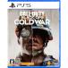 [ б/у немедленная уплата ]{PS5} Call of Duty черный OP s холодный War (CALL OF DUTY BLACK OPS COLD WAR ) Sony * inter laktibenta Tein men to