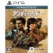 [ б/у немедленная уплата ]{PS5} anti .-tedoto отдых Hunter коллекция (Uncharted: Legacy of Thieves Collection) Sony * inter laktibenta Tein men to