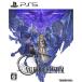 [ б/у немедленная уплата ]{PS5} Val сверло -eryu Zion (VALKYRIE ELYSIUM)sk одежда * enix (20220929)