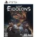 [ б/у немедленная уплата ]{PS5} Lost Eidolons Special Edition(ro магазин i Delon Special Edition ) 3goo (20231026)