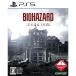 [ б/у немедленная уплата ]{PS5} BIOHAZARD requiem( Vaio риск reki M ) обычная версия Capcom (20260227)