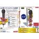 [ б/у немедленная уплата ]{ACC}{Wii} караоке JOYSOUND Wii специальный USB Mike DX( одиночный ) nintendo лицензия товар Гудзон (RVL-A-UM2)(20091126)