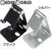 CYBER・アルミスタンド(SWITCH用) シルバー CY-NSALST-SLの商品画像