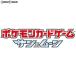 ポケモンカードゲーム メタルセット メルメタルの商品画像