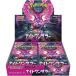 [ предварительный заказ предшествующий день отгрузка ]{BOX}{TCG} Pokemon Card Game алый & violet усиленный повышение упаковка Night one dala-(30 упаковка )(20240607)