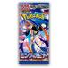 �w�V�i�x{TCG} �|�P�����J�[�h�Q�[�� MEGA(���K) �g���p�b�N �j���W���X�s�i�[ �|�P����(20260313)