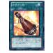 �����¨Ǽ��{�ץ쥤��}{TCG} ͷ���� STOR-JP053N ���饯��ʴ