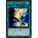 ¨Ǽ{TCG}ͷ DT10-JP045N ֥饹