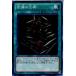 『中古即納』{プレイ用}{TCG}遊戯王 DE04-JP153N 苦痛の回廊