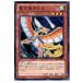 ¨Ǽ{TCG} ͷ DE01-JP006N Ļꥹ