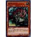 ¨Ǽ{TCG} ͷ DE01-JP014N Źƥ