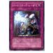 『中古即納』{TCG}遊戯王 RGBT-JP074N オートマチック・レーザー