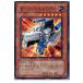 『中古即納』{プレイ用}{TCG}遊戯王 CSOC-JP013N ガジェット・トレーラー